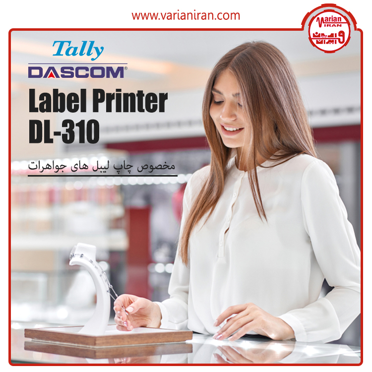 آموزش نصب نرم افزار Setup پرینتر لیبل زن و بارکد Tally Dascom مدل DL-310