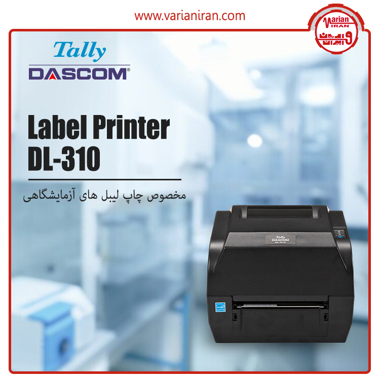 آموزش نصب درایور پرینتر لیبل زن و بارکد Tally Dascom مدل DL-310