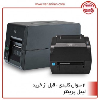 How to buy Thermal Printer